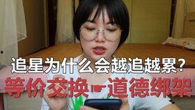 娱乐吃瓜酱亲戚走得很近,亲戚关系紧密,娱乐圈背后的家族势力